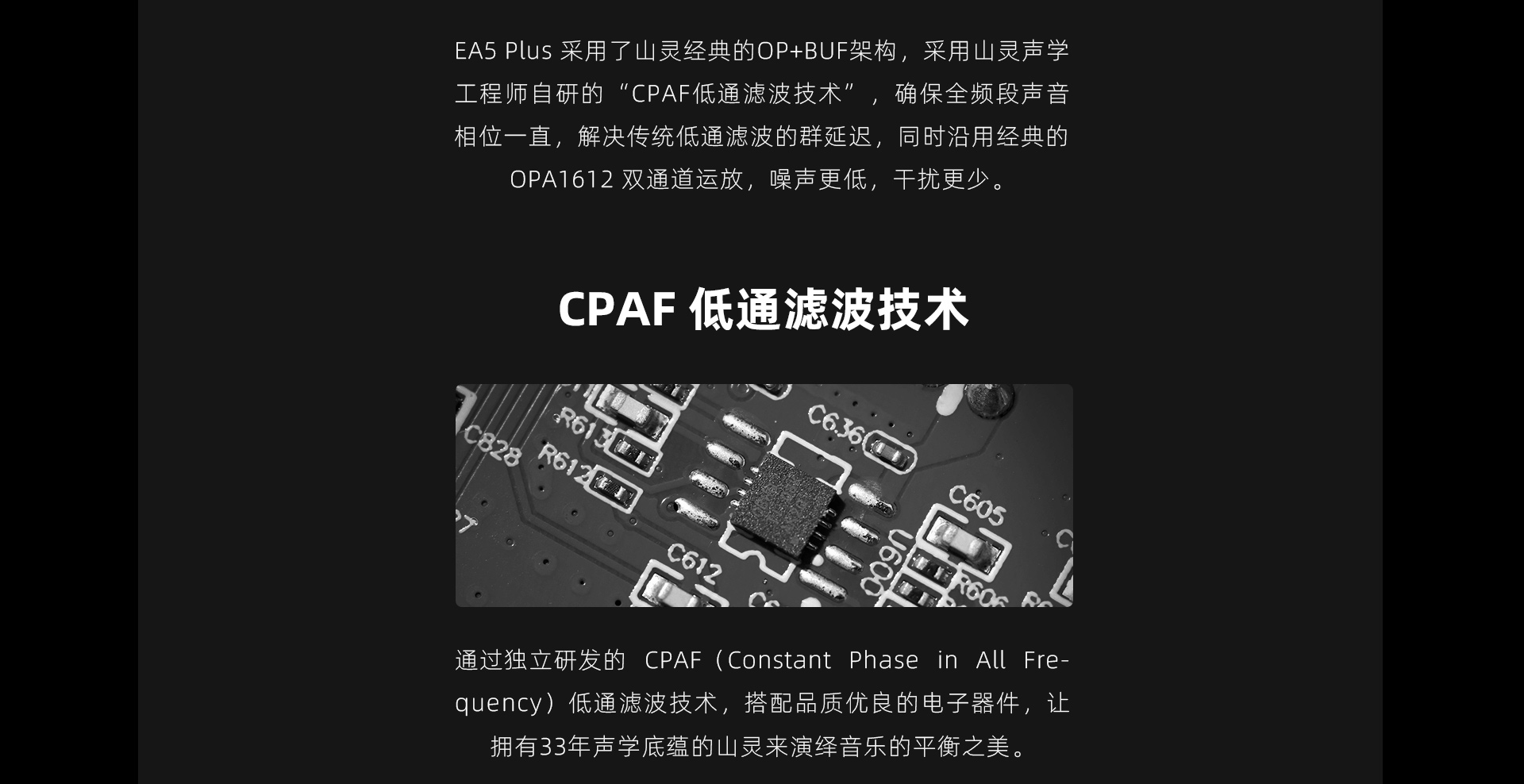 EA5P官網(wǎng)_10.jpg